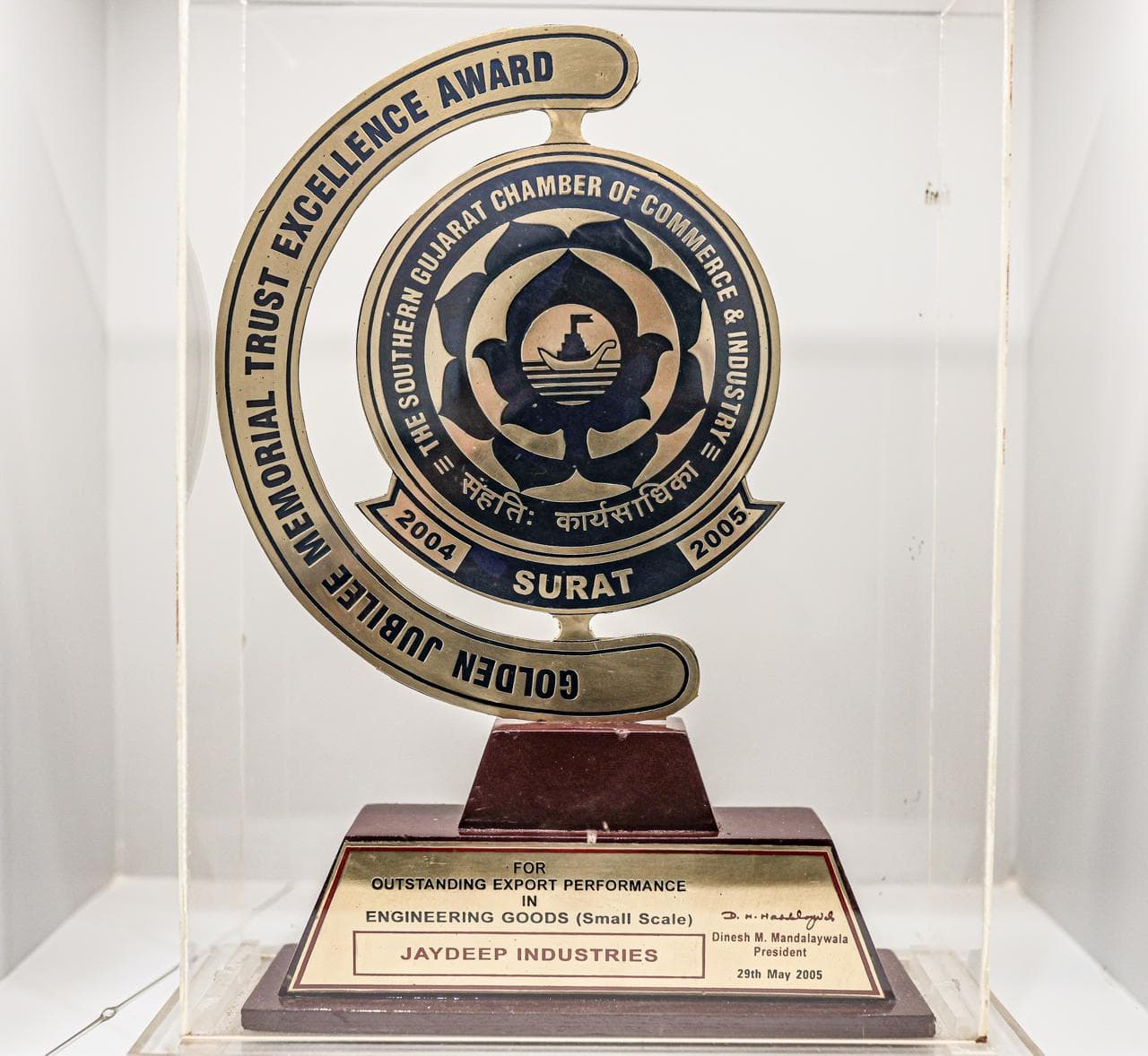 Export Excellence Award